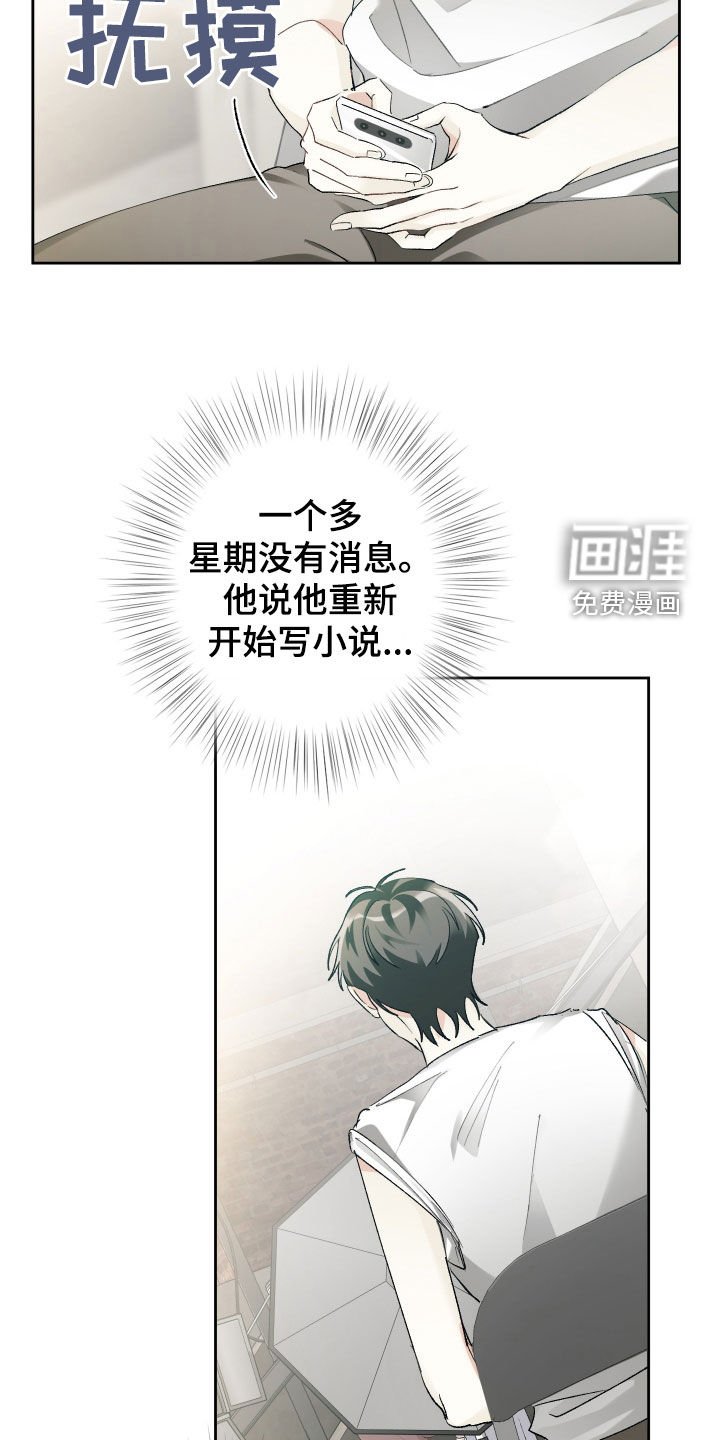 第120章：【第三季】相差甚远