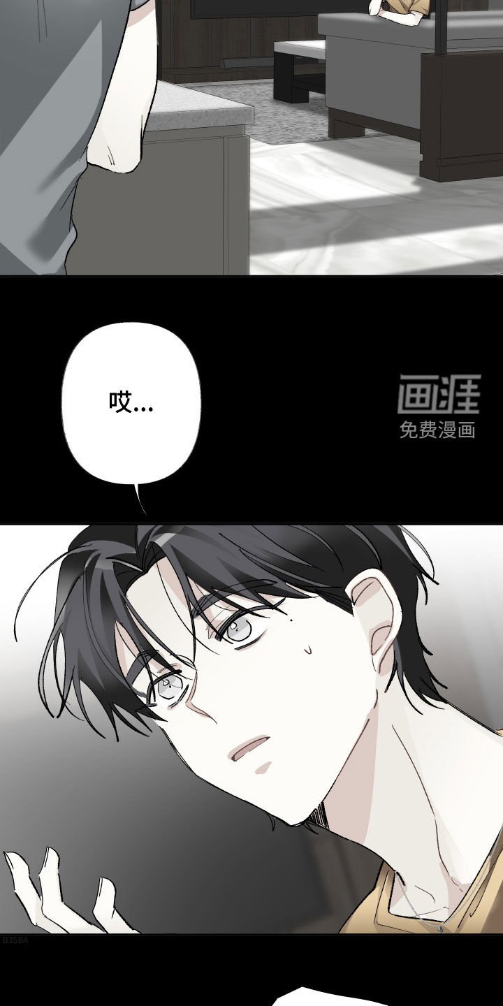 第120章：【第三季】相差甚远
