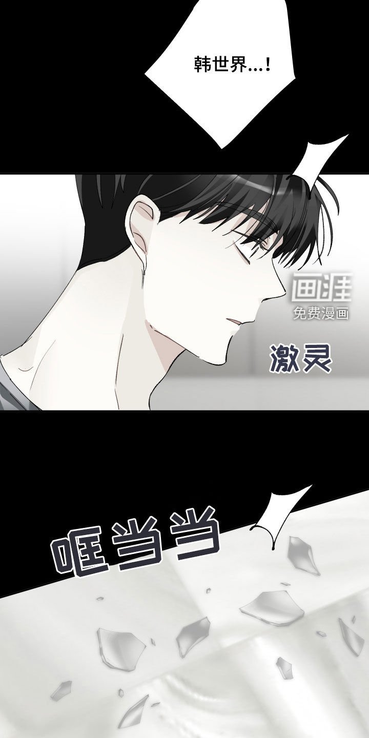 第120章：【第三季】相差甚远