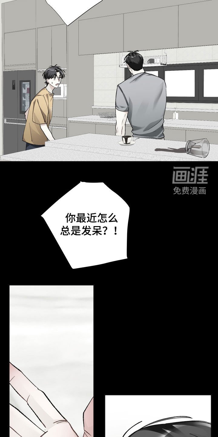 第120章：【第三季】相差甚远
