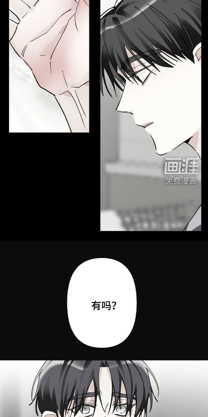 第120章：【第三季】相差甚远