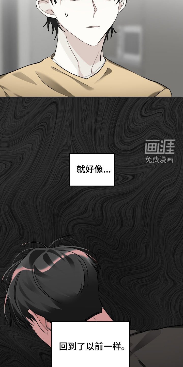 第120章：【第三季】相差甚远