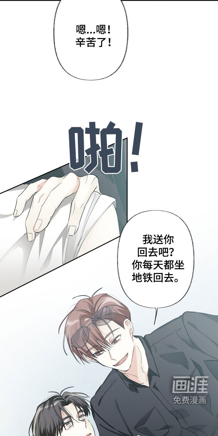 第120章：【第三季】相差甚远