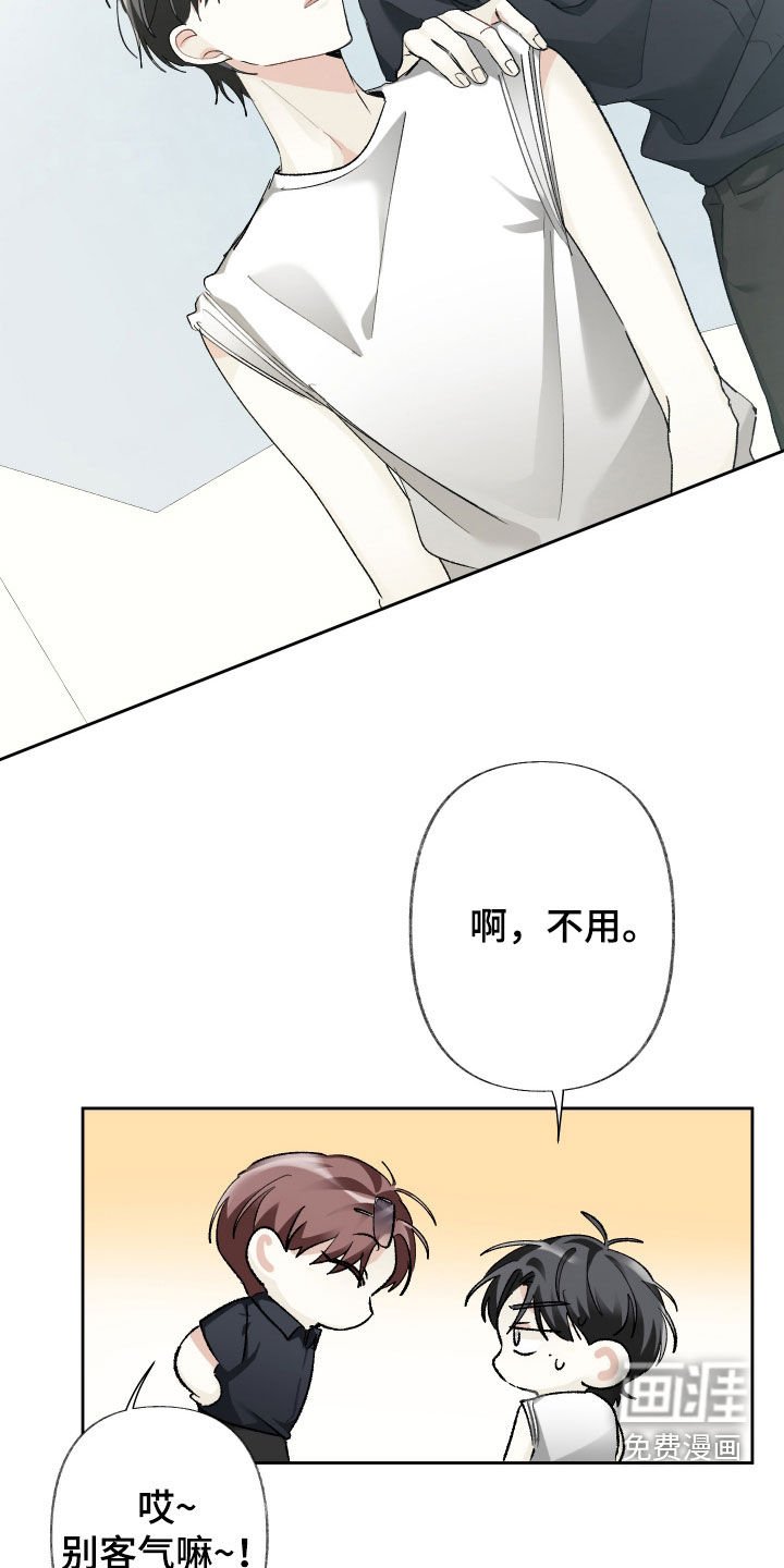 第120章：【第三季】相差甚远