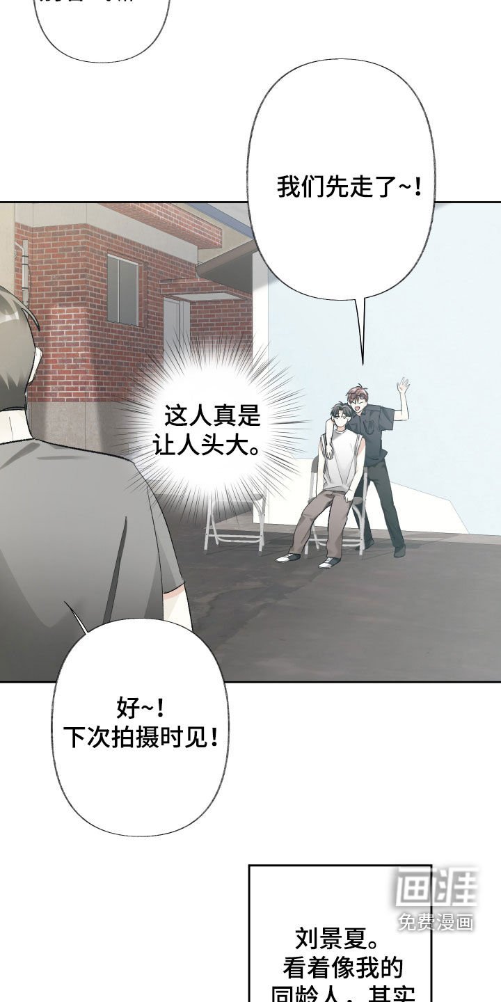 第120章：【第三季】相差甚远