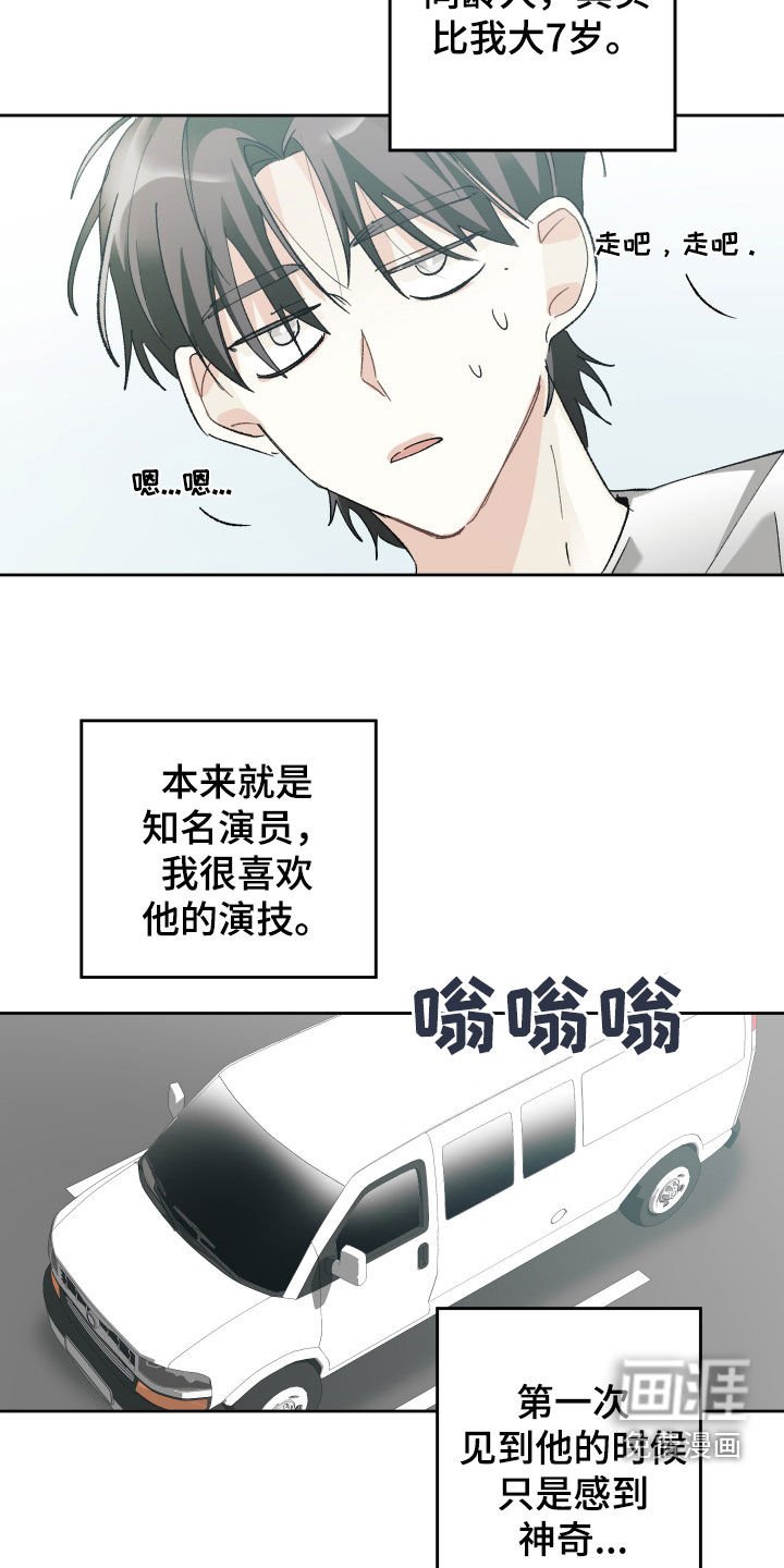 第120章：【第三季】相差甚远