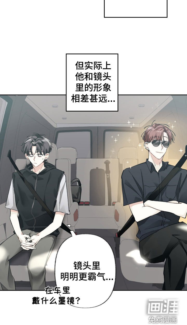 第120章：【第三季】相差甚远