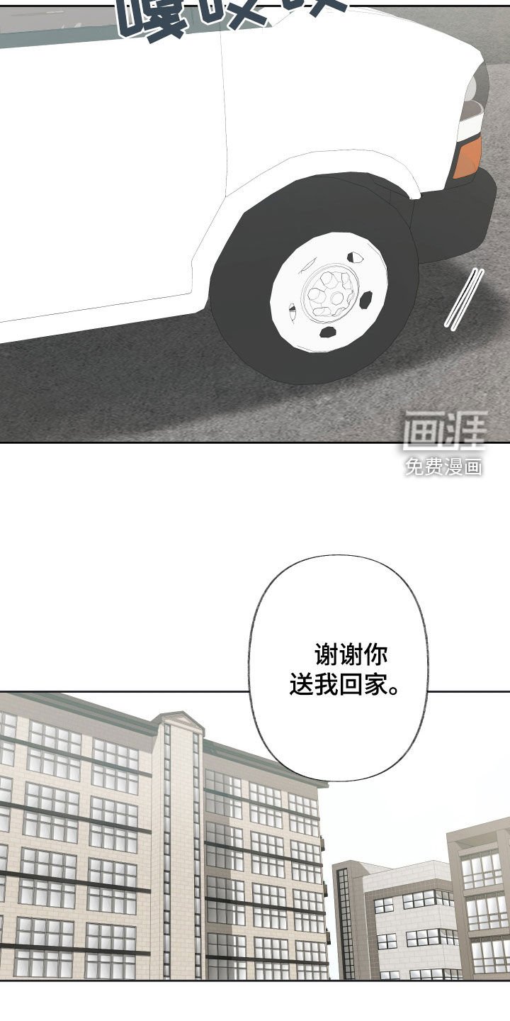 第121章：【第三季】小孩