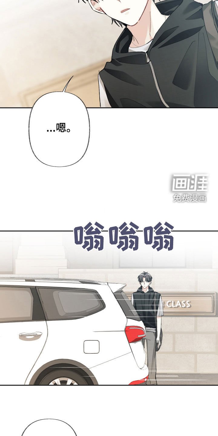 第121章：【第三季】小孩