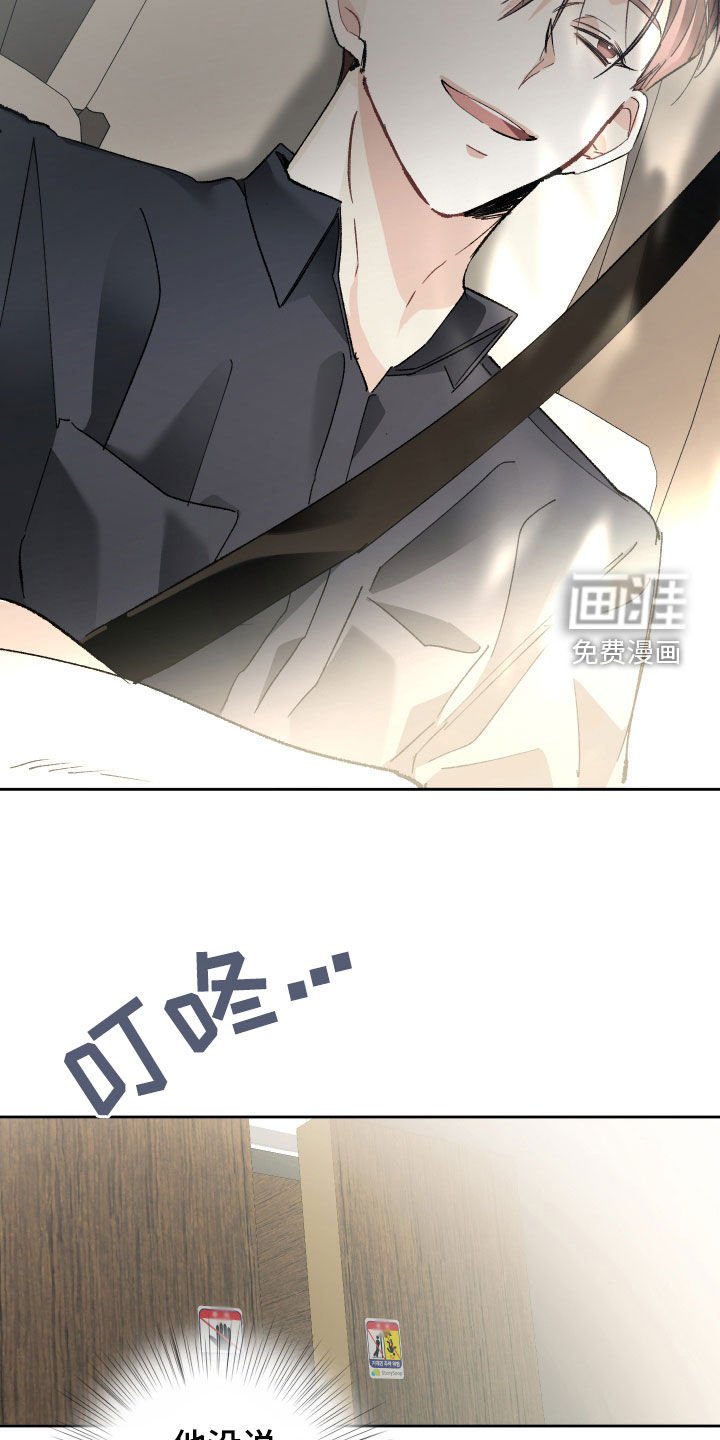 第121章：【第三季】小孩