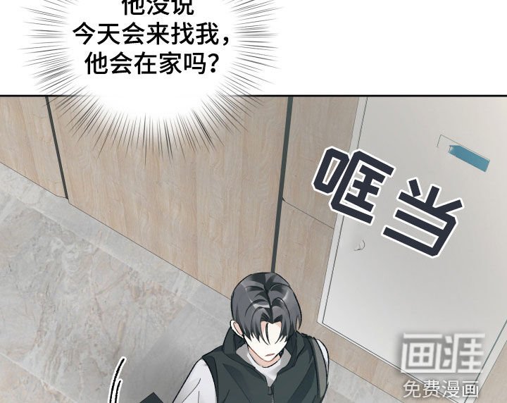 第121章：【第三季】小孩