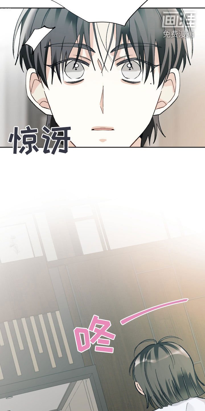 第121章：【第三季】小孩
