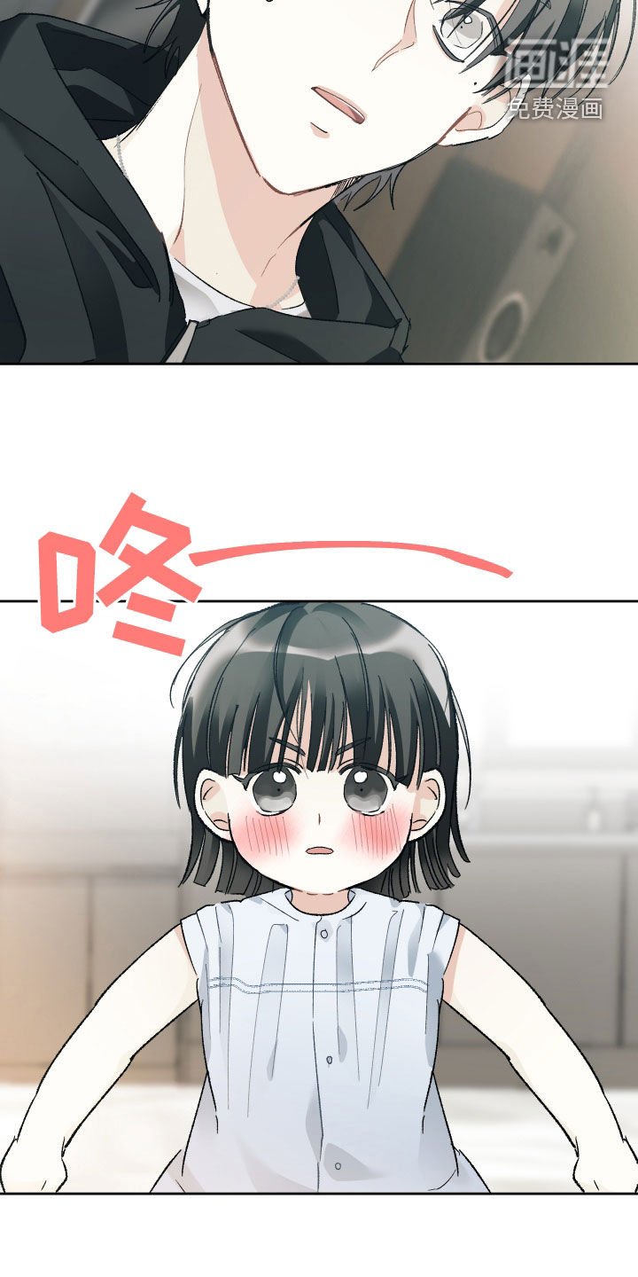 第121章：【第三季】小孩