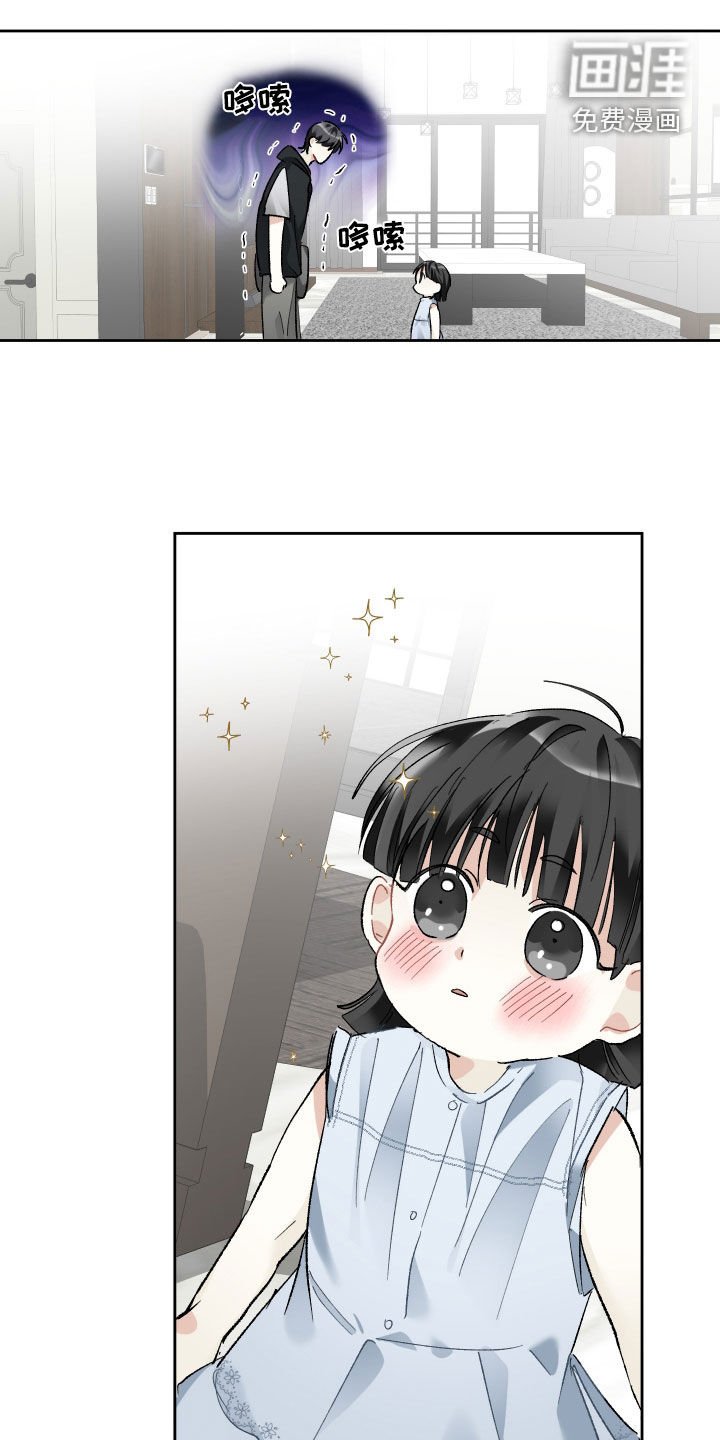 第121章：【第三季】小孩