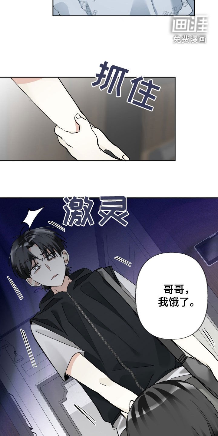 第121章：【第三季】小孩