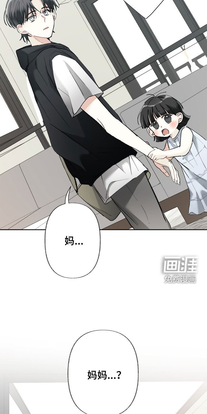 第122章：【第三季】以后会更好