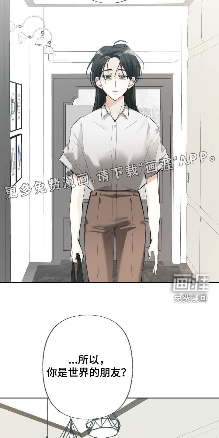 第122章：【第三季】以后会更好