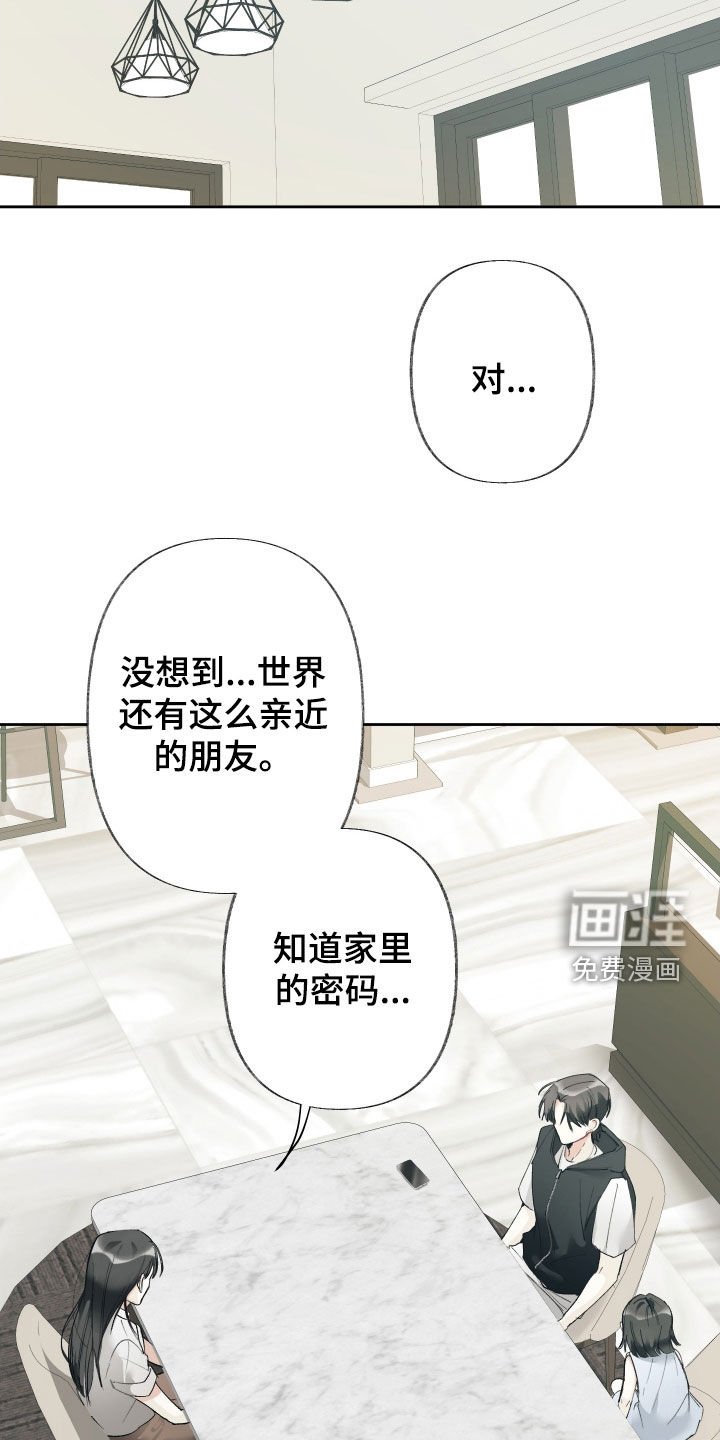 第122章：【第三季】以后会更好