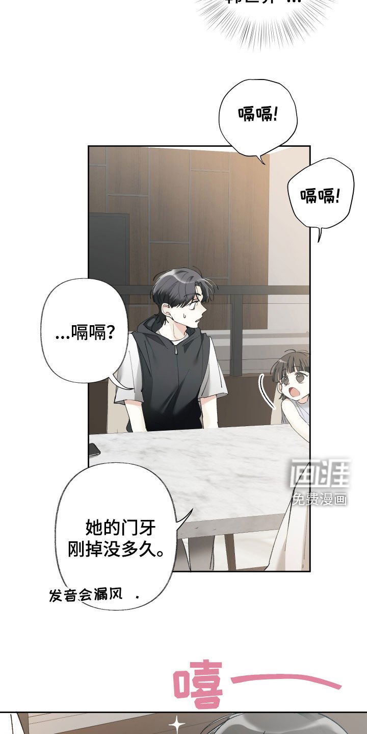 第122章：【第三季】以后会更好