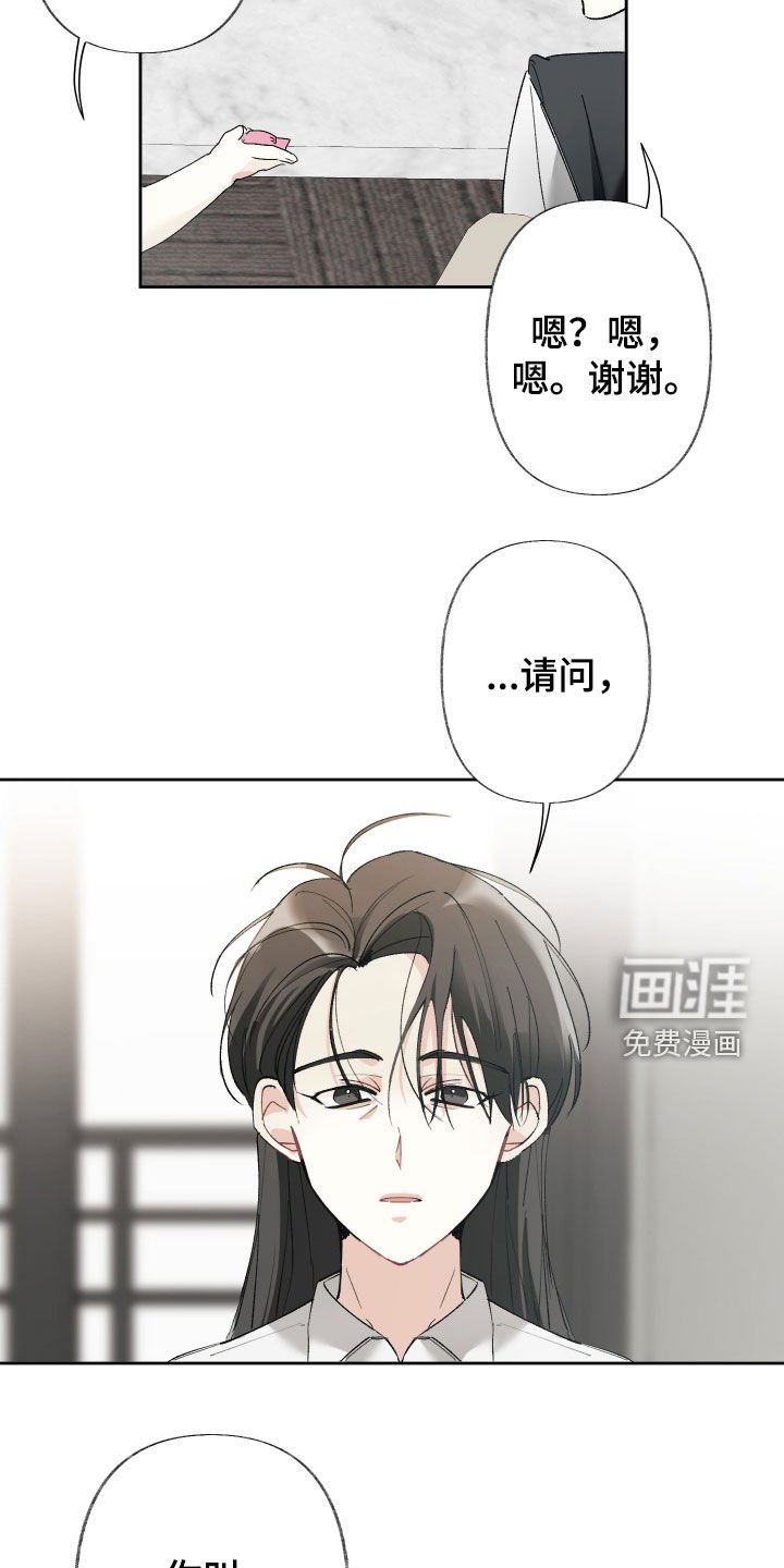 第122章：【第三季】以后会更好