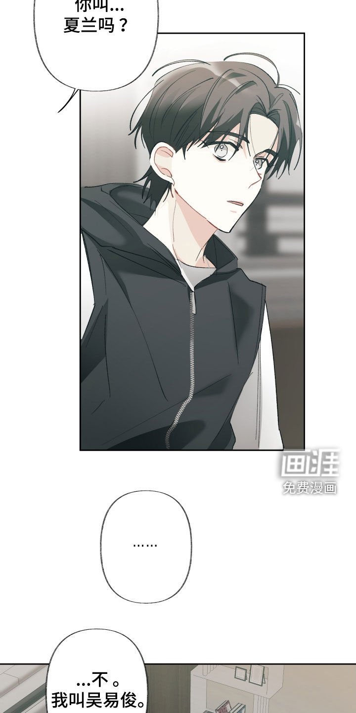 第122章：【第三季】以后会更好