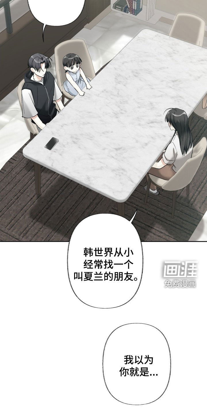 第122章：【第三季】以后会更好