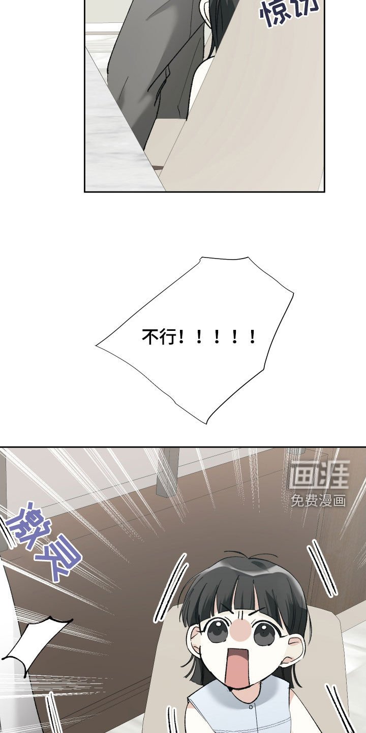 第122章：【第三季】以后会更好