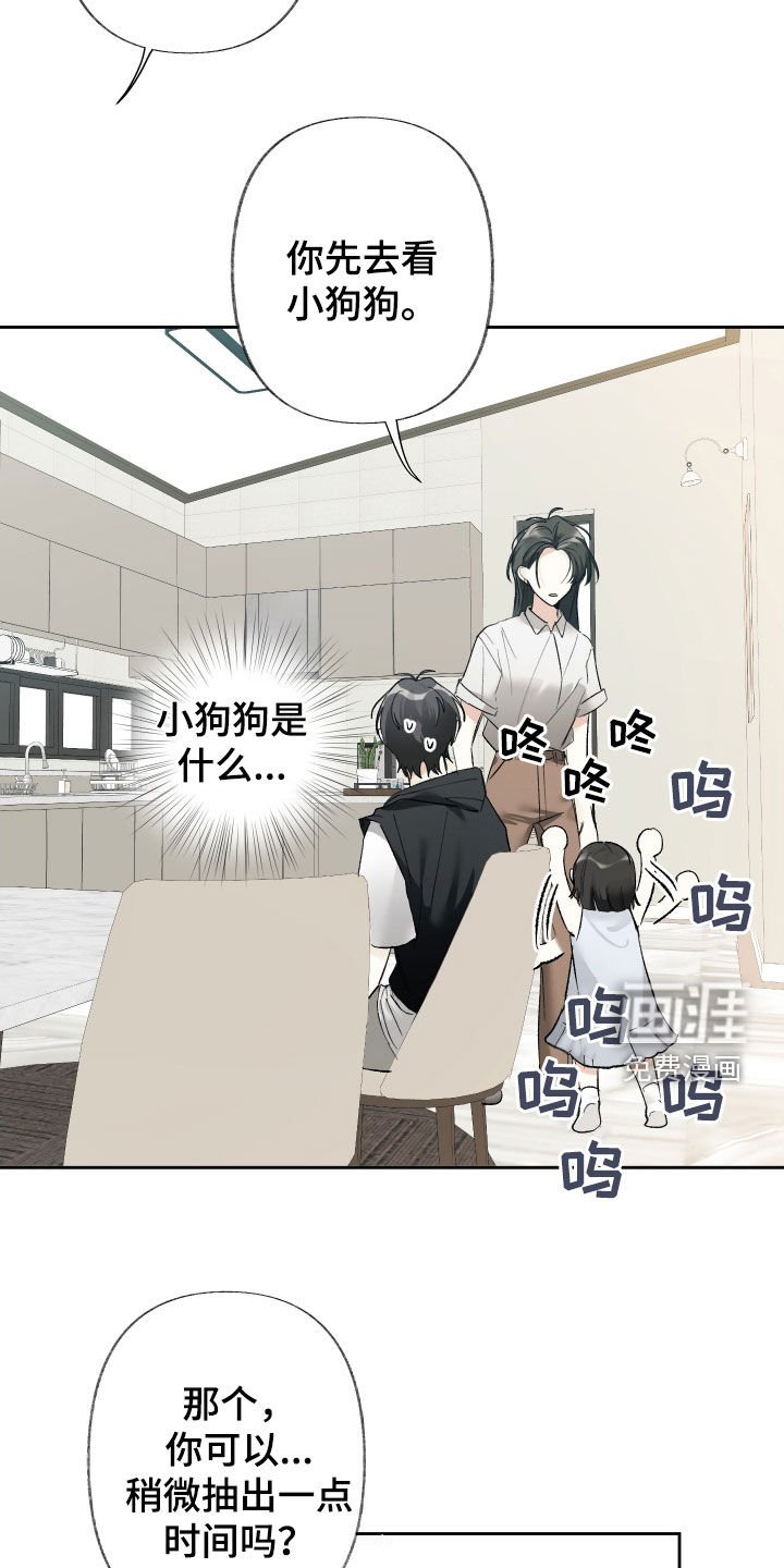 第122章：【第三季】以后会更好