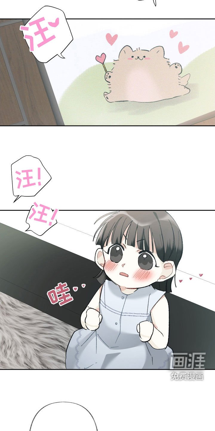 第122章：【第三季】以后会更好