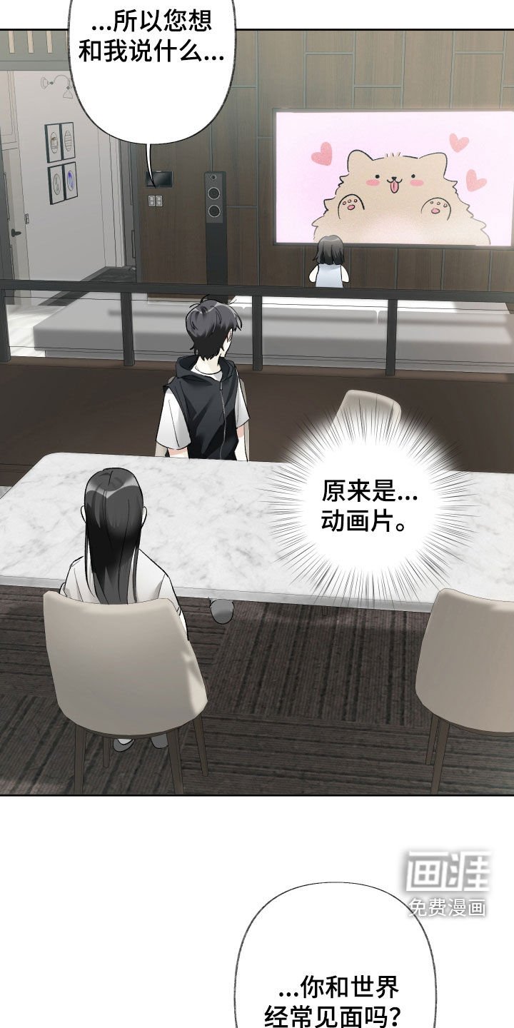 第122章：【第三季】以后会更好