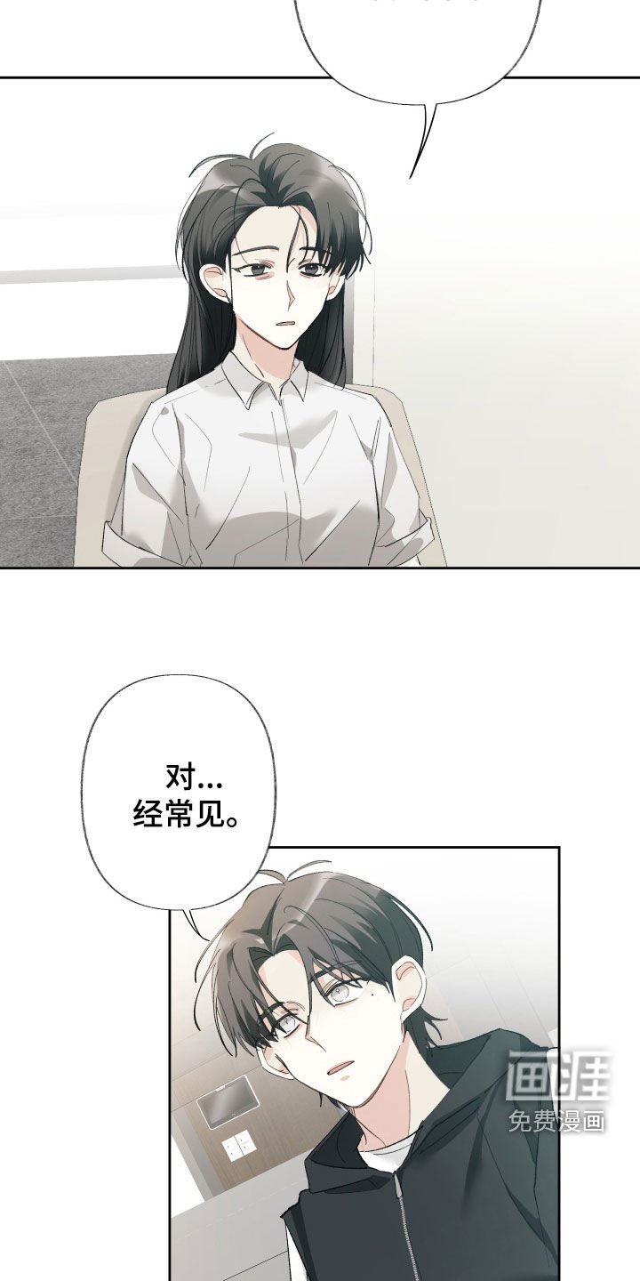 第122章：【第三季】以后会更好