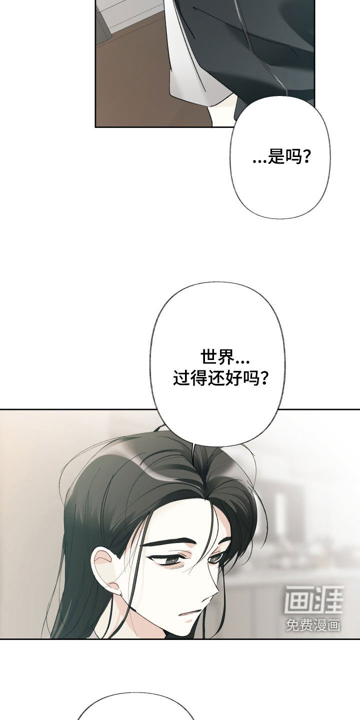 第122章：【第三季】以后会更好