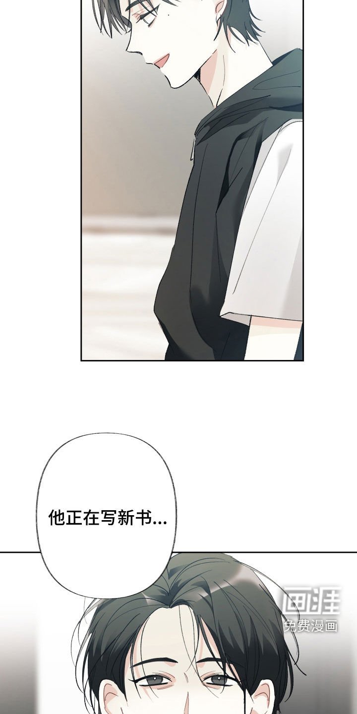 第122章：【第三季】以后会更好