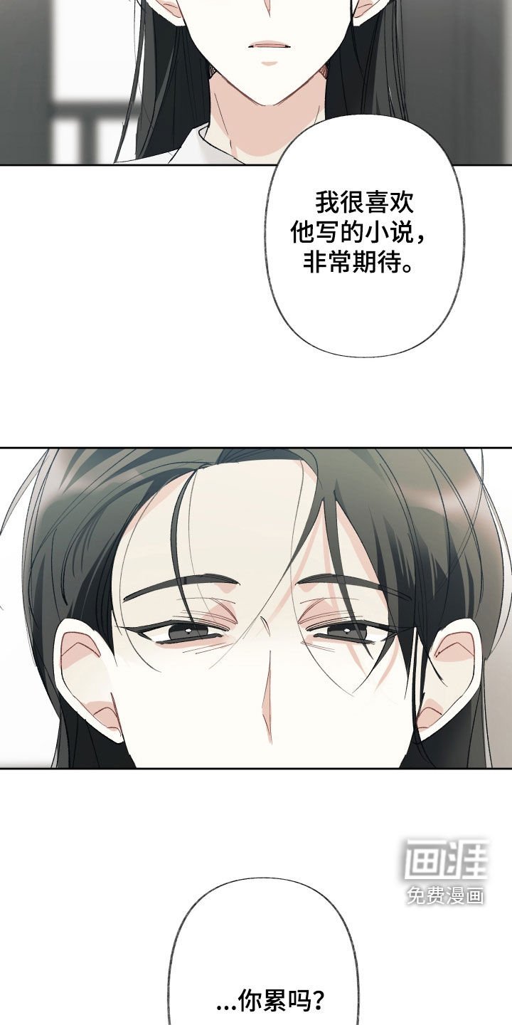 第122章：【第三季】以后会更好