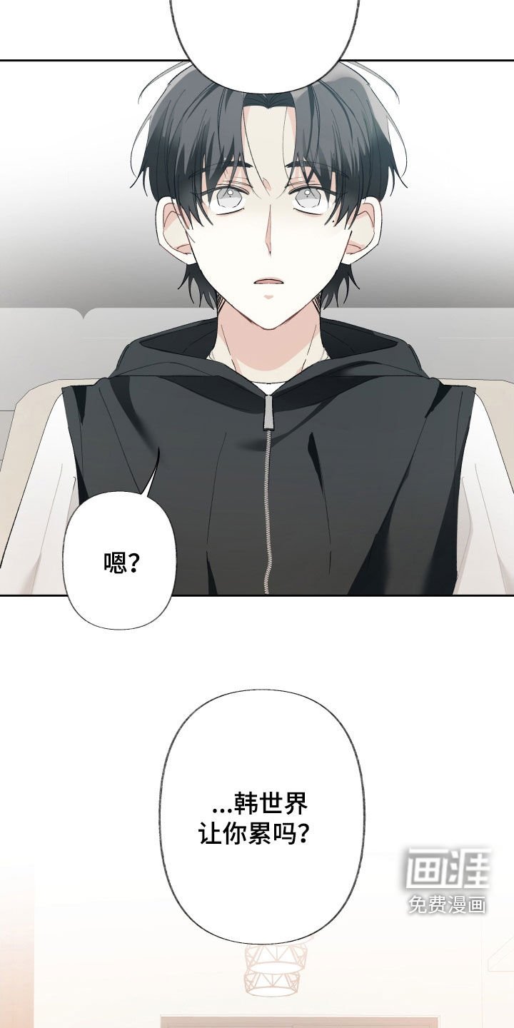 第122章：【第三季】以后会更好