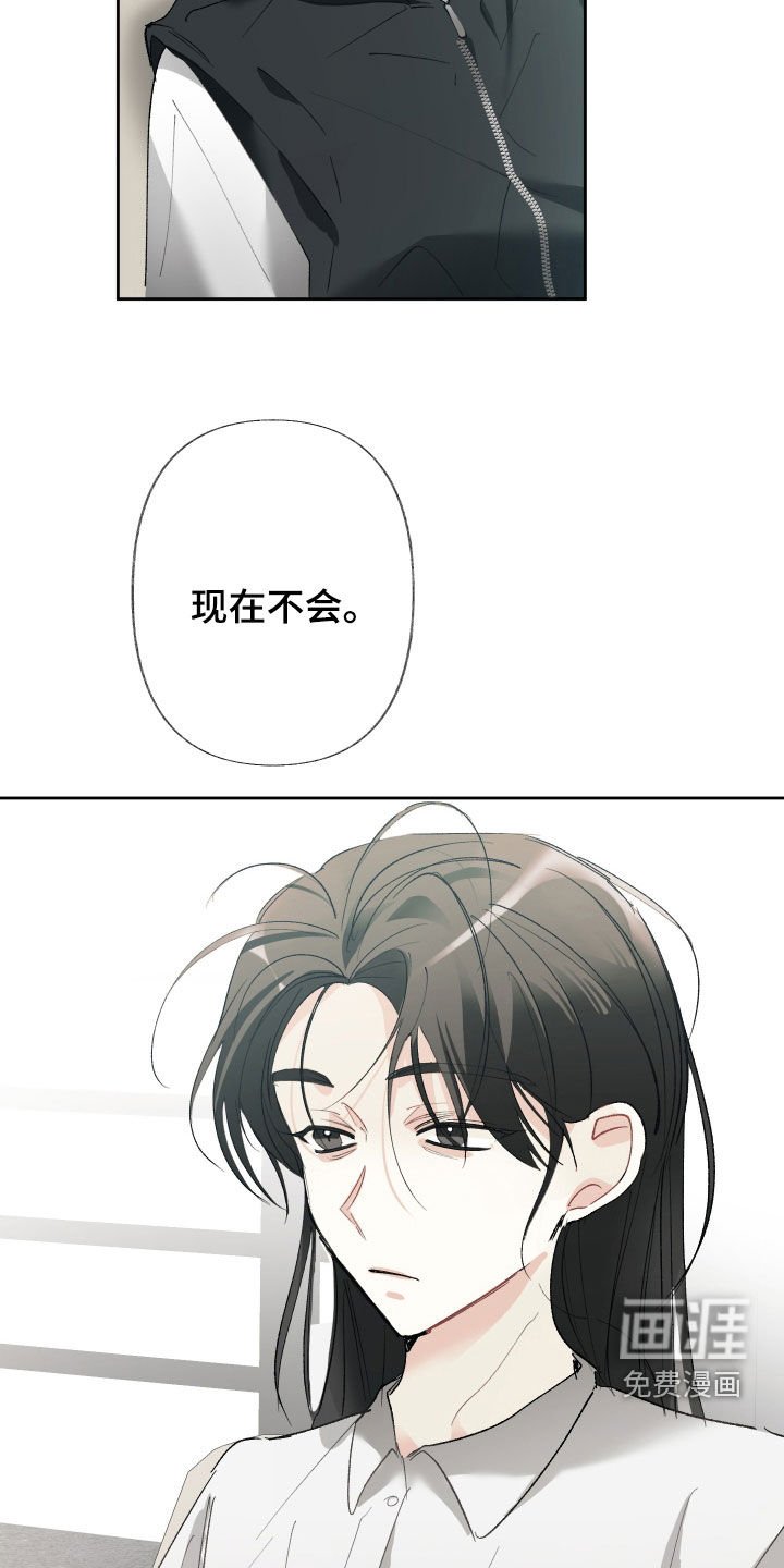 第122章：【第三季】以后会更好