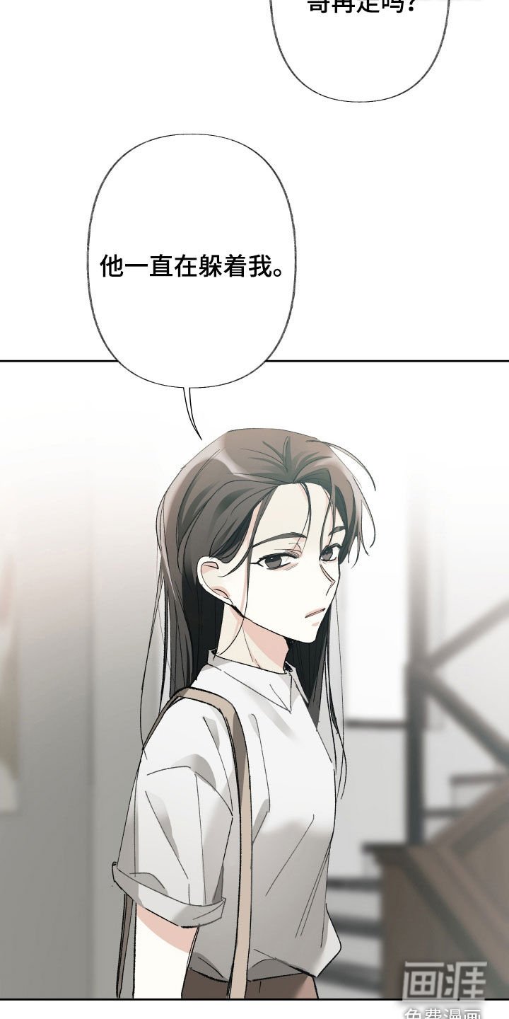 第123章：【第三季】还没做好准备
