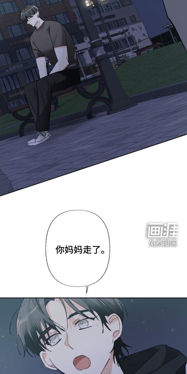 第123章：【第三季】还没做好准备