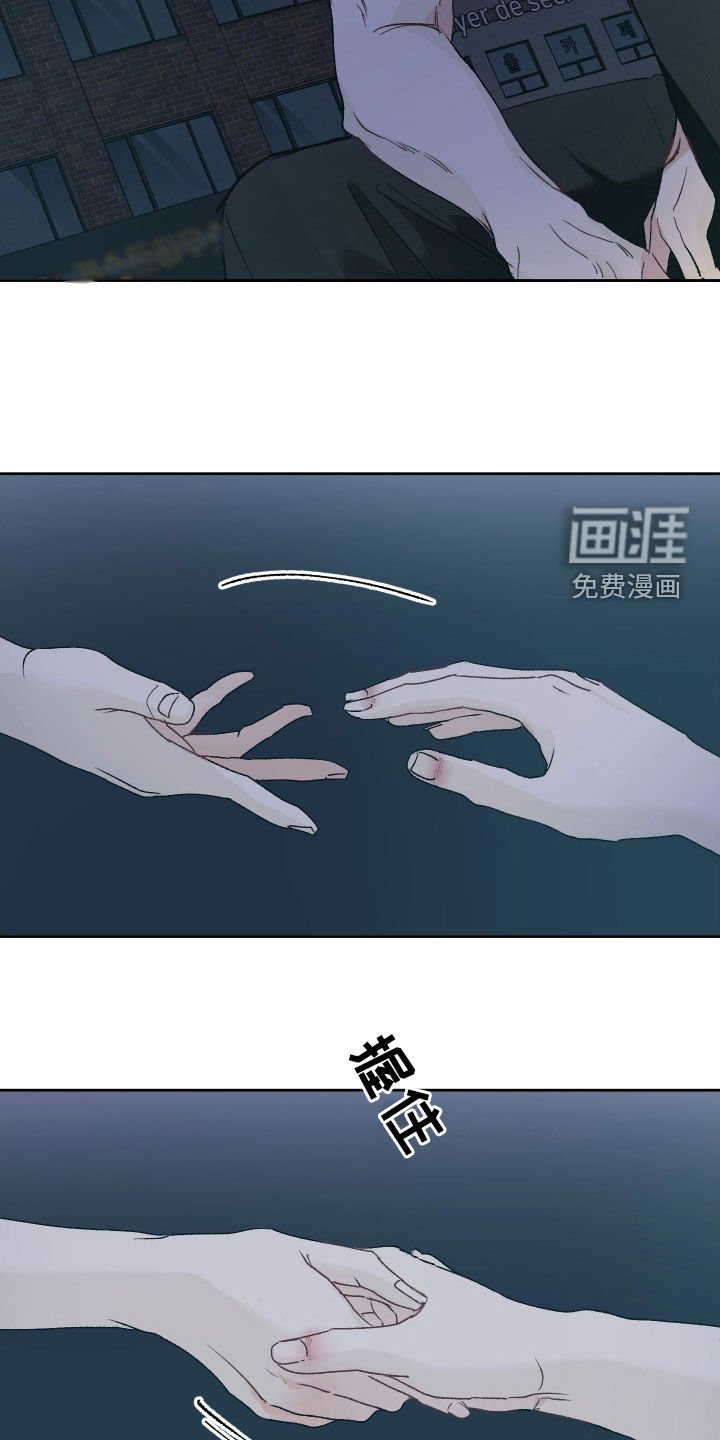 第124章：【第三季】什么都别做