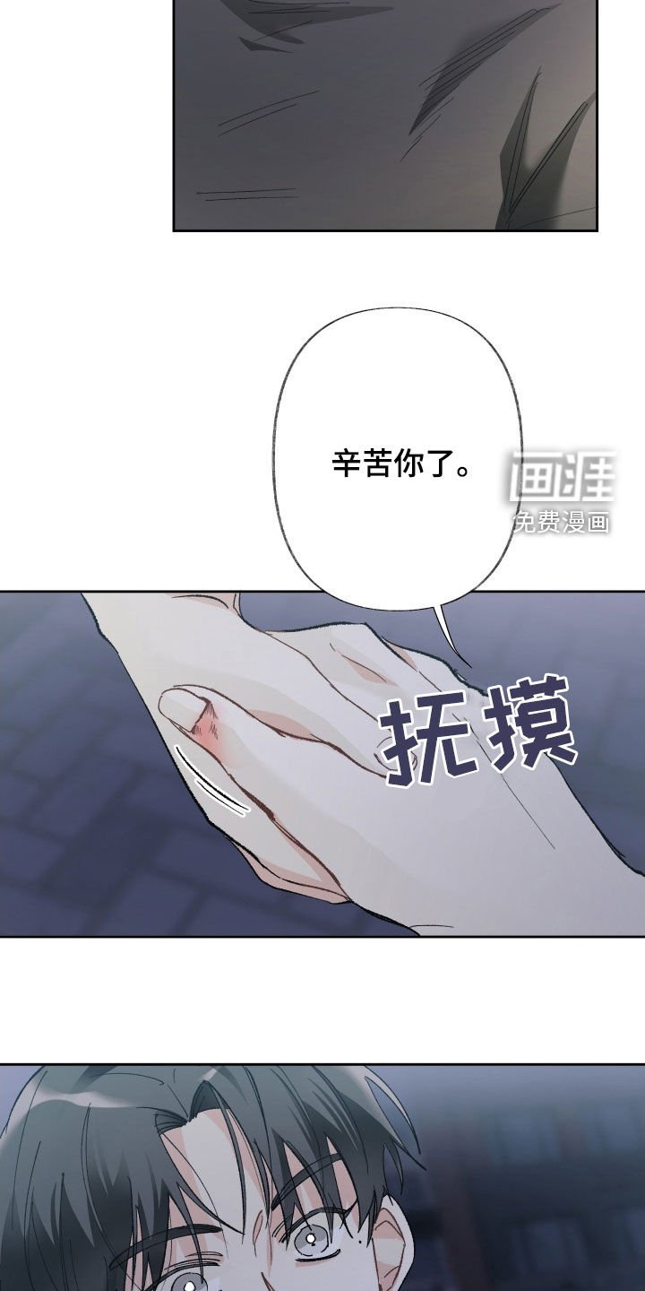 第124章：【第三季】什么都别做