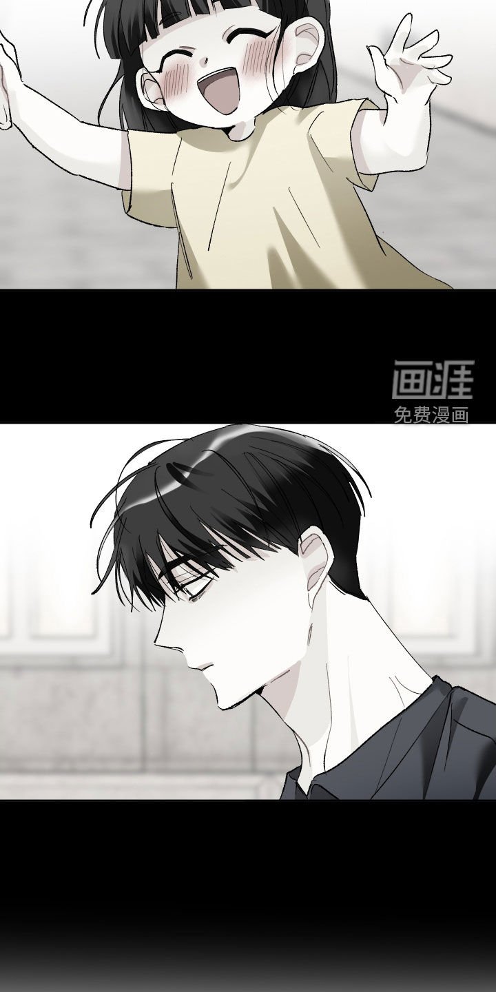 第124章：【第三季】什么都别做