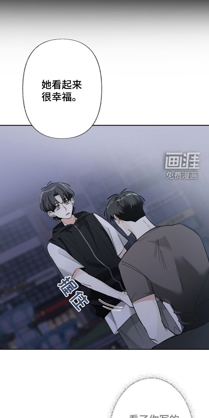 第124章：【第三季】什么都别做