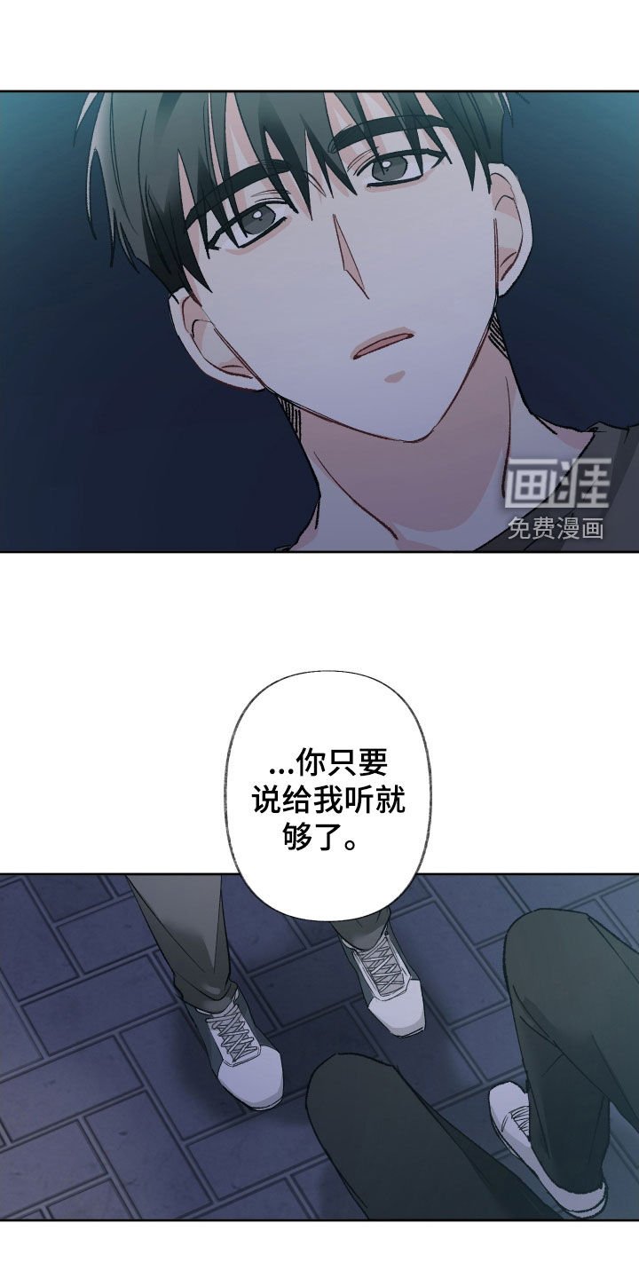 第125章：【第三季】非得这样吗