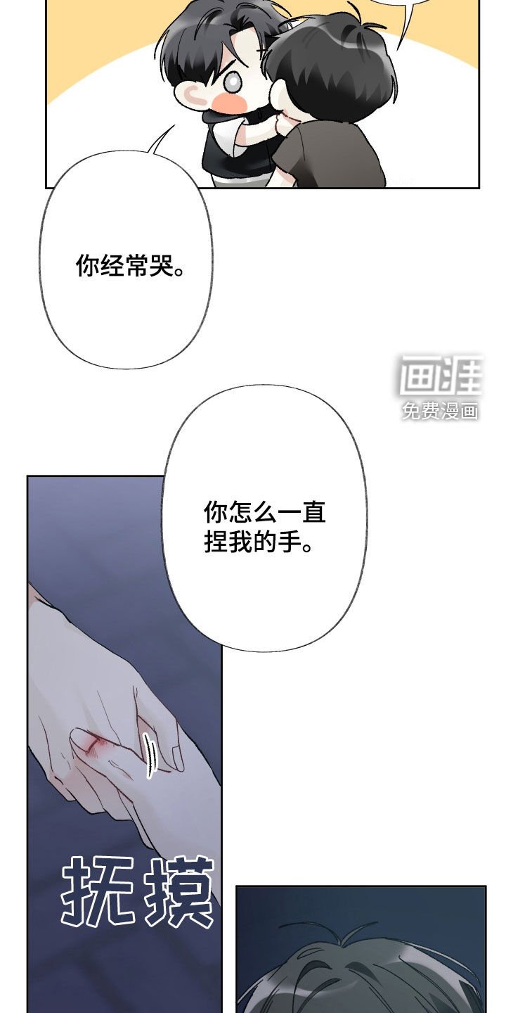 第125章：【第三季】非得这样吗
