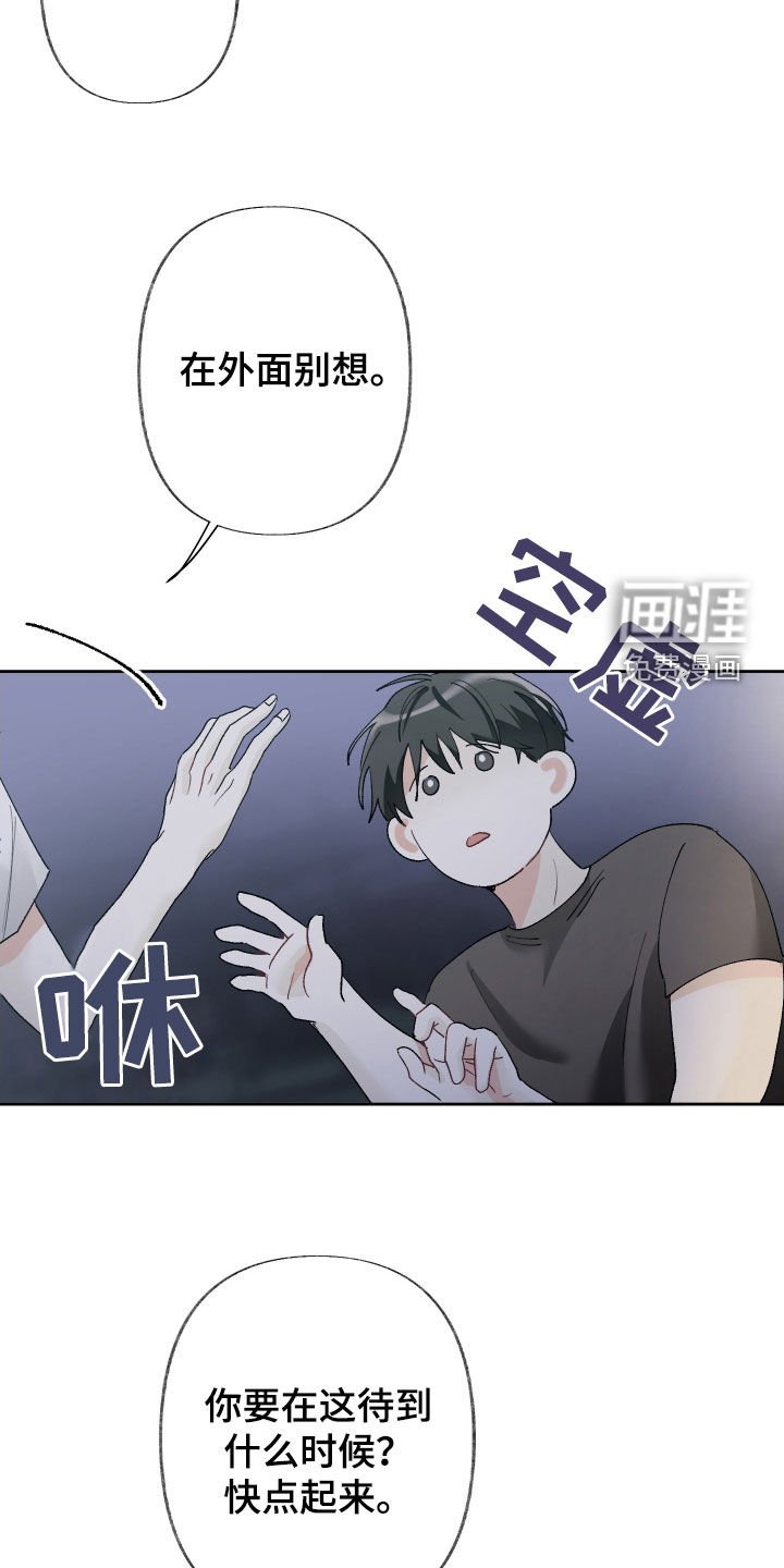 第125章：【第三季】非得这样吗