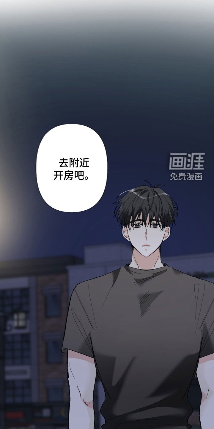 第125章：【第三季】非得这样吗