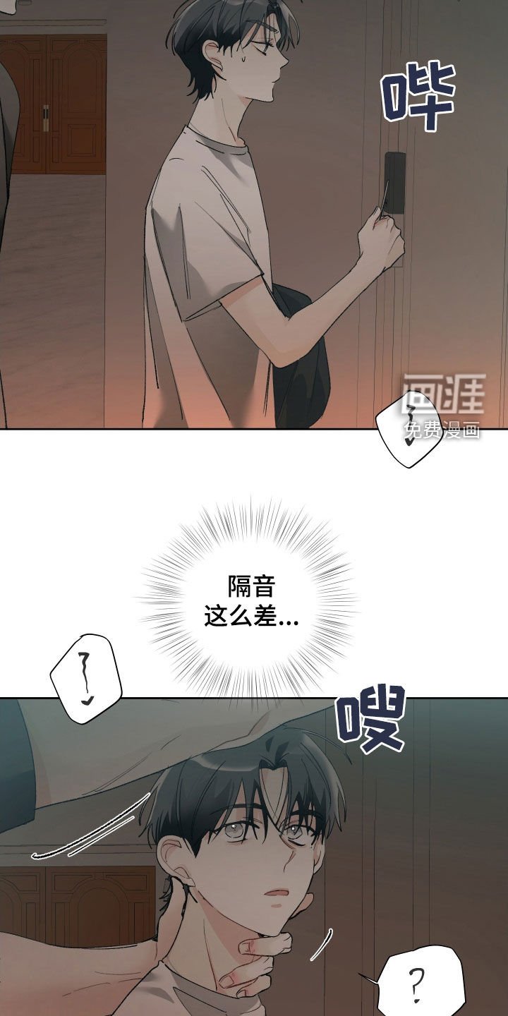 第125章：【第三季】非得这样吗