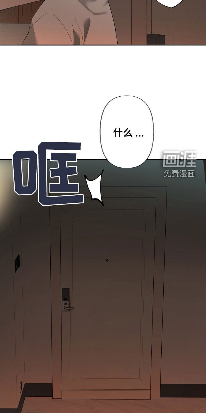 第125章：【第三季】非得这样吗