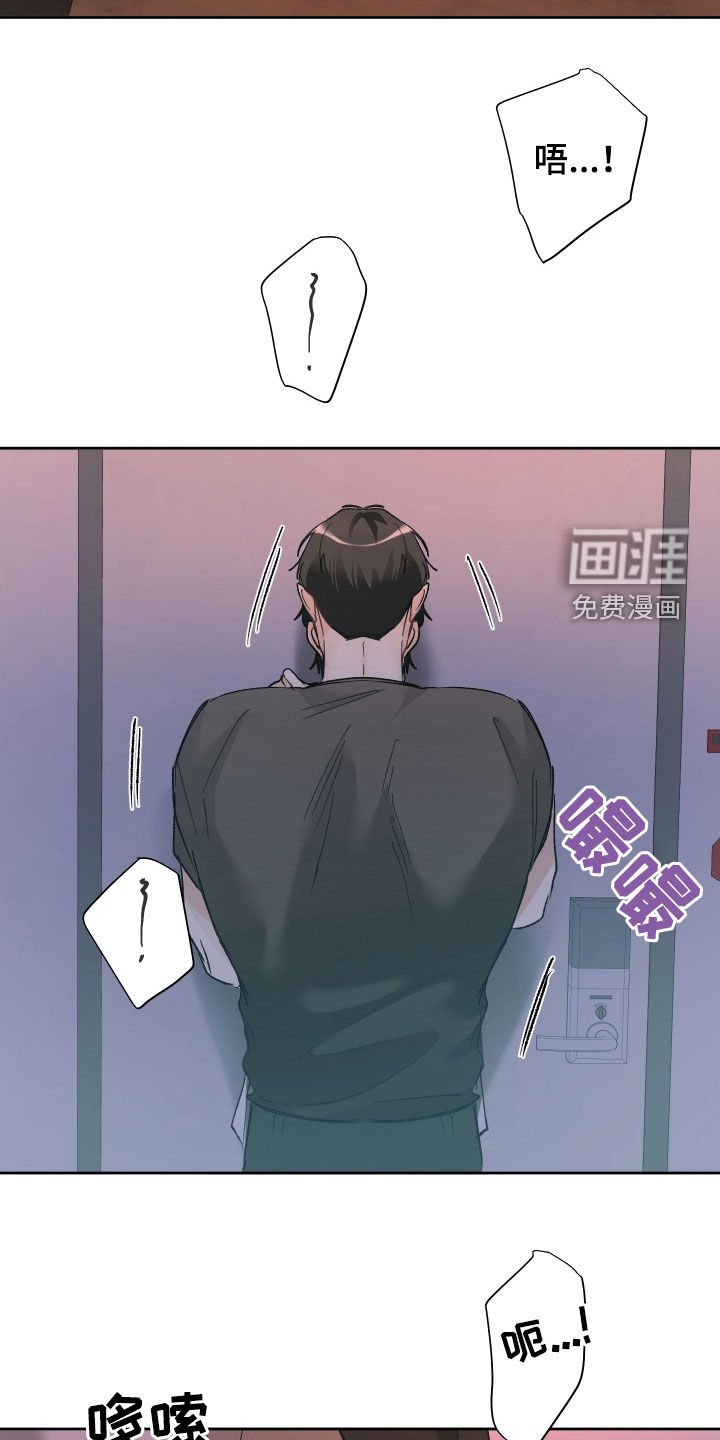 第125章：【第三季】非得这样吗