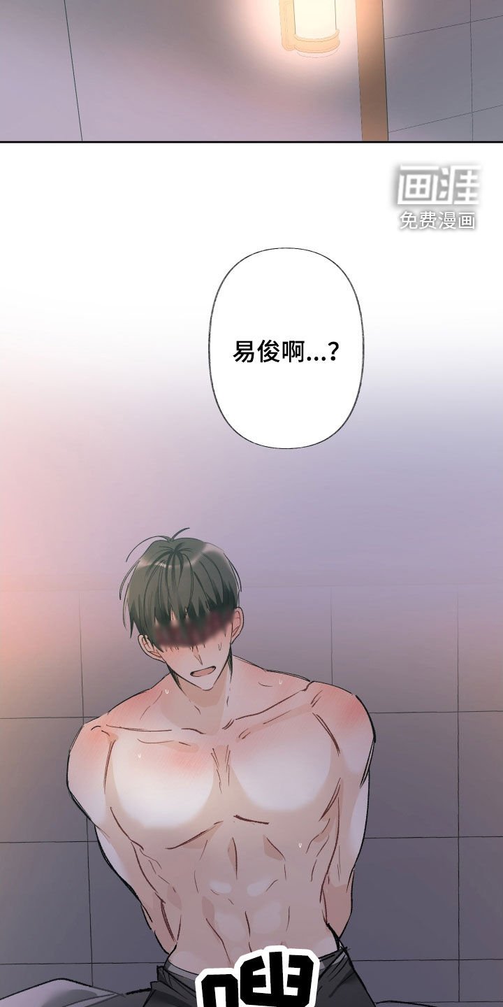 第125章：【第三季】非得这样吗